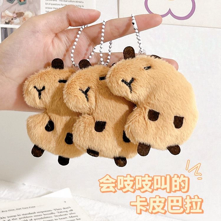 Капибары плюшевые подвески скрипят