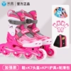 [Enhanced Version] Pink Suit 1