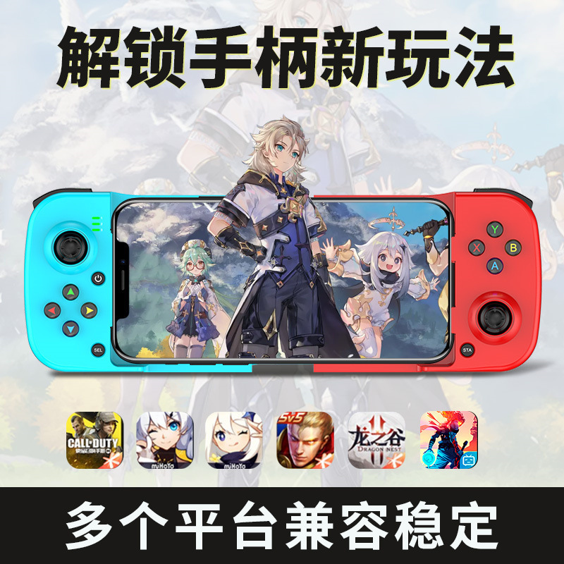 D 3無線で鶏を食べてゲームハンドルを引っ張るswitchハンドルbluetooth 5.0アンドロイドiosは2.4gモードをサポートします。|undefined
