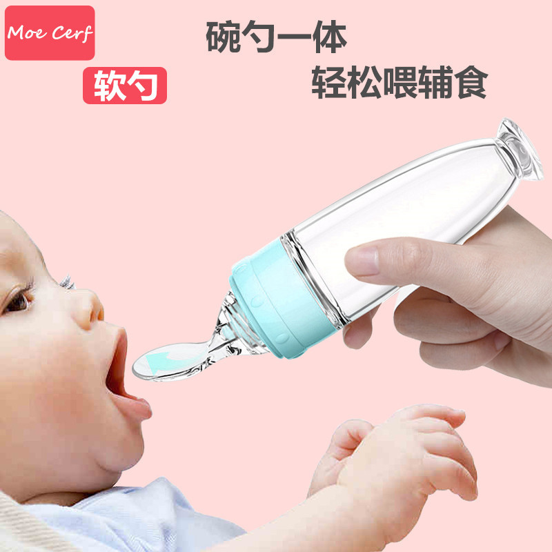 Newborn 90ml Rice Cereal Spoon Soft Spoon Rice Cereal Bottle Baby Spoon Squeeze Type Elderly Baby Food Supplement Spoon Rice Cereal