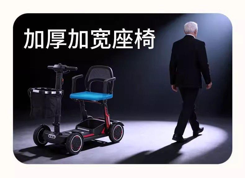 Four-Wheeled Electric Mobility Scooter for the Elderly, Double-Seater Folding Electric Scooter for Disabled People at Home