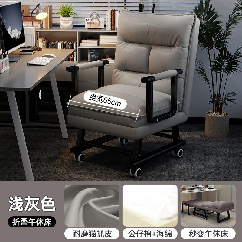 躺椅折叠午休午睡座椅单人床懒人办公室躺坐两用椅电脑椅靠背椅子|undefined