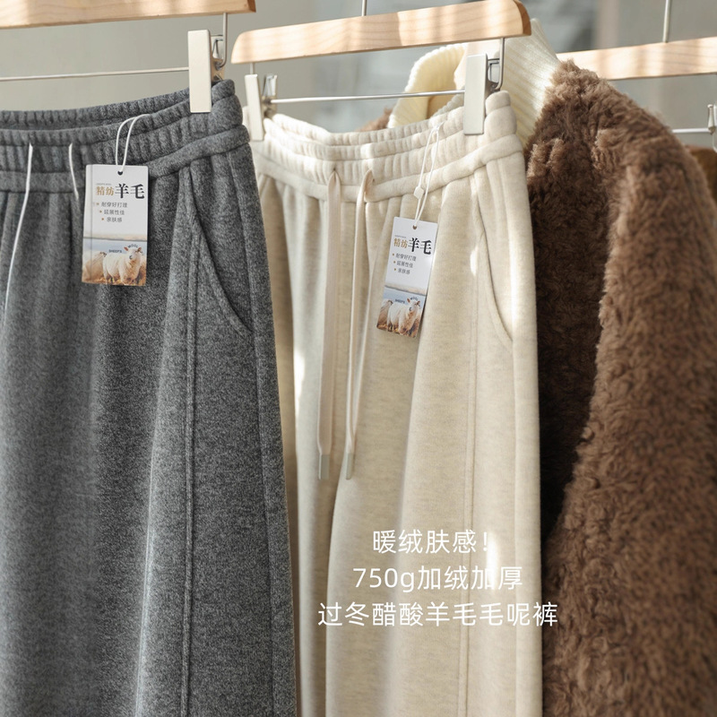 Warm Velvet Skin Feel! 750g Fleece-Lined Thickeneded Acetate Wool Woolen Pants for Women Winter Loose Casual Straight Wide Leg Pants