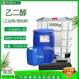 PVC;石油蜡;增塑剂