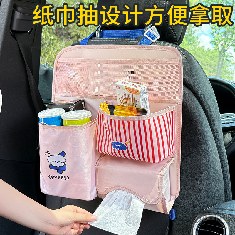 Nueva puerta trasera bolsa de almacenamiento de gran capacidad de automóvil asiento trasero suspensión tipo bolsa de almacenamiento colgante multifuncional dormitorio bolsa colgante de artículos diversos