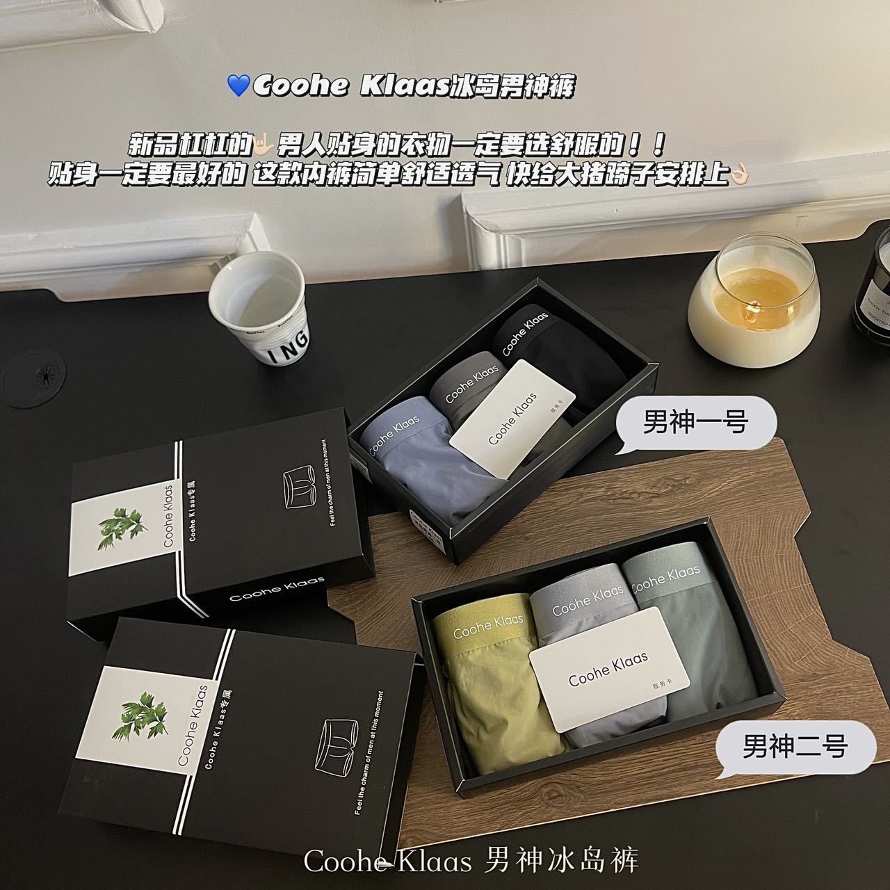 Pantalones de hombre de Islandia para caminar aire acondicionado ropa interior de seda de hielo delgada alta elástica Cintura alta Ropa interior de hombre sin costuras transpirable que absorbe el sudor