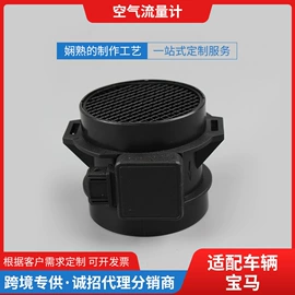 油泵、油嘴;流量计;摩托车通用件