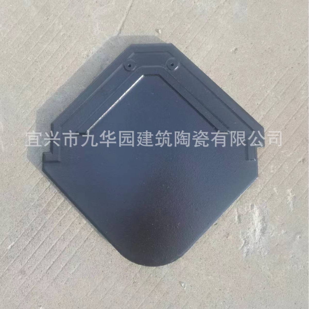 宜兴厂直发菱形瓦鱼鳞瓦牛舌瓦屋顶陶土烧结瓦仿古瓦屋面瓦瓦片