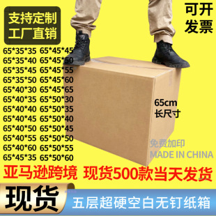 65CM��Ӱ�Ҽ������D����Ӳ���R�dFBA���b��������f�������