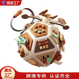 其他益智玩具;戏水玩具;过家家玩具