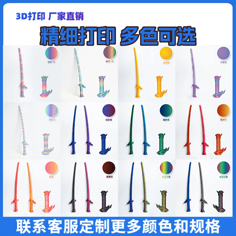 Telescopic plastic weapon, toy, (Cross-border trading), 3D, anti-stress