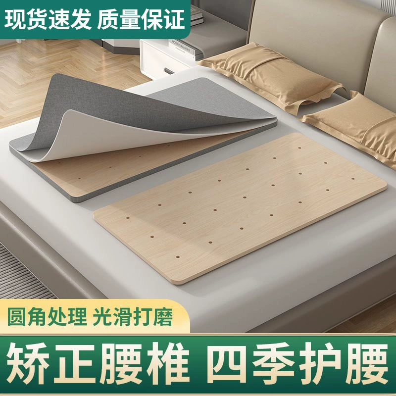 Подушка для дивана, подставка для талии из цельного дерева, разделитель для кровати, жесткая доска, матрасная доска, жесткая подушка для кровати, деревянная доска, защита для позвоночника, одинарная