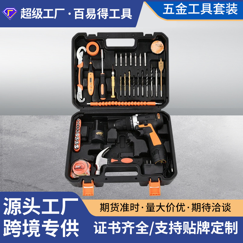 手动五金工具套装木工电动工具箱家用套装组合 修理工具礼品组套