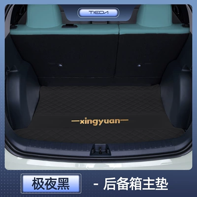 Trunk Mat, Mat Fully Enclosed Geely - star-wishes-extreme-night-black-master-pad-no-specifications
