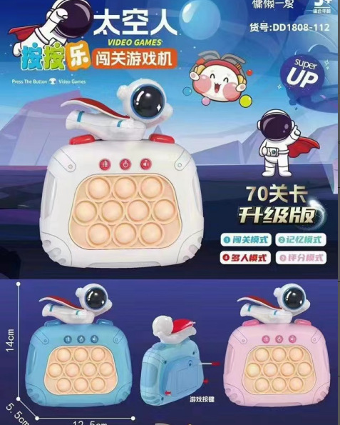 Toy Boy descompresión y descompresión artefacto prensa música rompecabezas máquina de juego velocidad empuje eliminación de hámster música