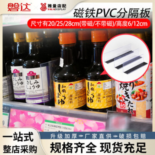 ���зָ���؛�ܸ���Ƭ������������PVC�ָ�������Ʒ�ָ�Ƭ����
