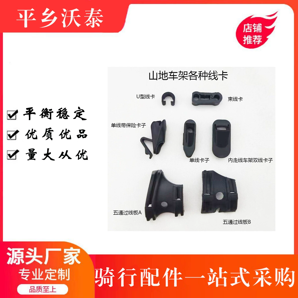 Велосипед горный велосипед железная рама алюминиевая рама проволочная карта проволочная пряжка велосипедные мелкие детали пластиковый провод мост проволочная карта