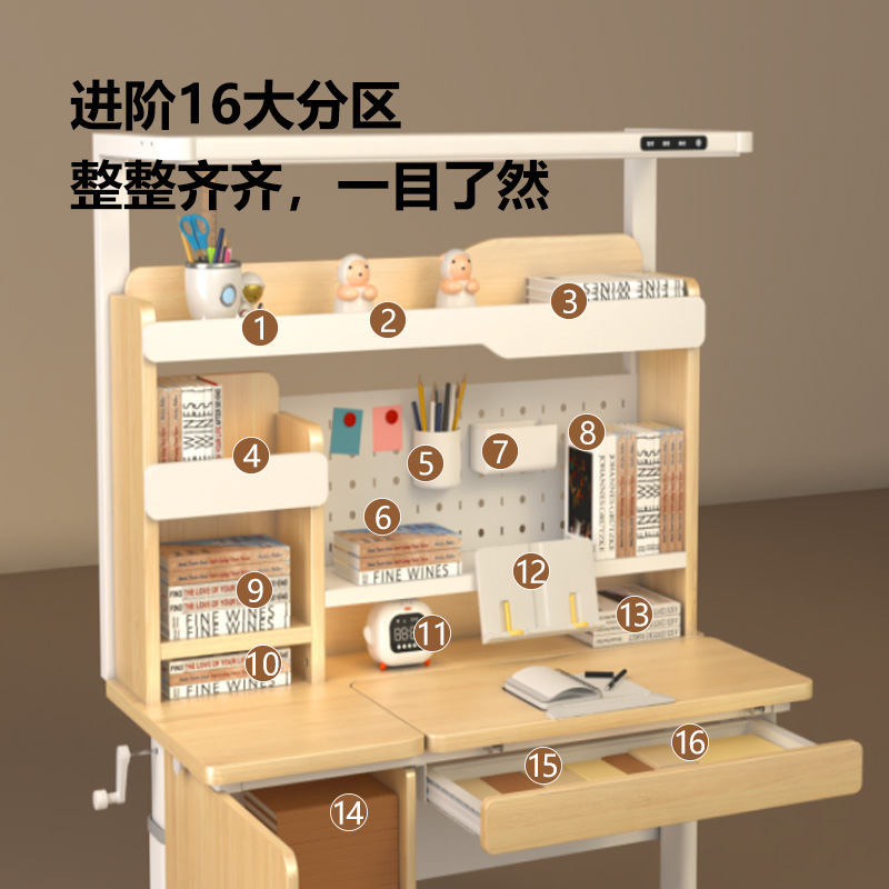 儿童学习桌实木可升降家用作业书桌写字台桌椅套装男女孩课桌椅|undefined