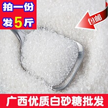 5��V����ɰ�Ǹ�������{ζ��Ʒʳ����ɢ�b��ɳ��