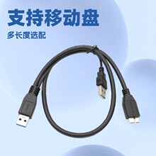 USB3.0�S�Ҹ��ٔ�����MICRO�Ƅ�Ӳ�P������늾��pA�� ��MK�~2a+mk