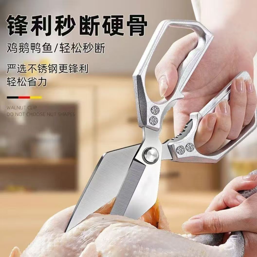 Wholesale Thickened Aluminum Handle Large Head Scissors Kitchen Multi-Functional Scissors for Cutting Chicken, Duck, Barbecue and Fish Special Powerful Food Scissors