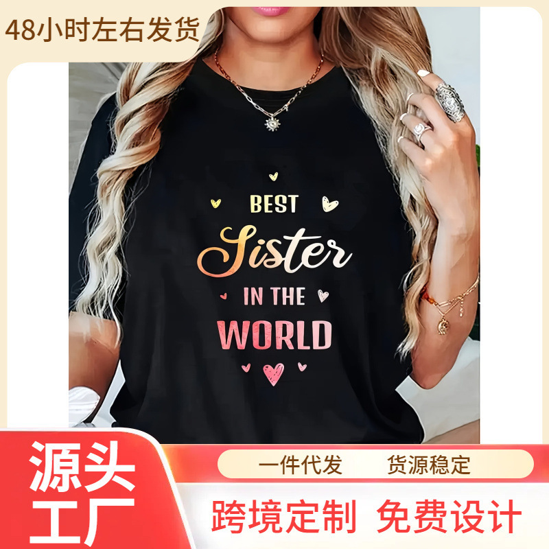 The Sister's Casual Round-Neck Women's T-Shirt with a World Print Pattern Is the Best Short-Sleeve Top with Hearts The Sister's Casual Round-Neck Women's T-Shirt with a World Print Pattern Is the Best Short-Sleeve Top with Hearts