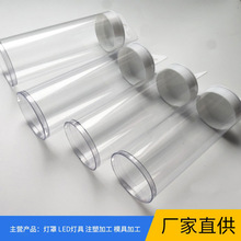 Ӳ��PETG�܁��������b��֧�ιܸ�͸������Ӳ�����a�S�ҬF؛