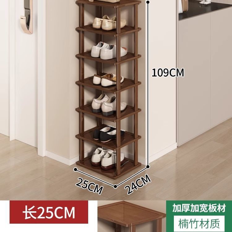 브라운 - 7겹, 길이 25 [신발 7켤레 수용 가능]