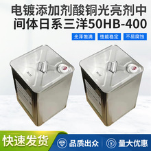 �����ӄ����~���������g�w�ձ�����50HB-400���ټӹ�������ˇҺ