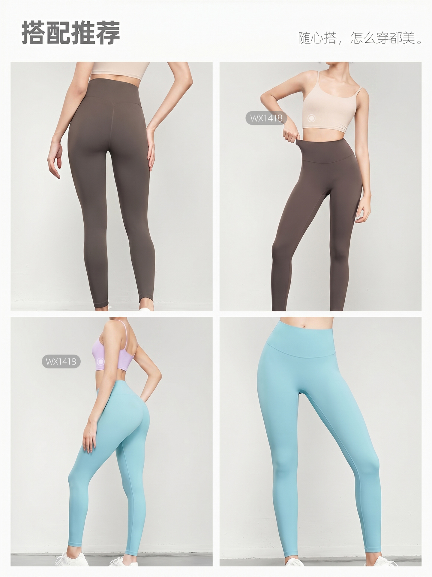 Pantalones de yoga Aidu Nuls con sensación de desnudez para mujer, pantalones de yoga finos de cintura alta para verano, pantalones deportivos ajustados para hacer ejercicio al aire libre image 6