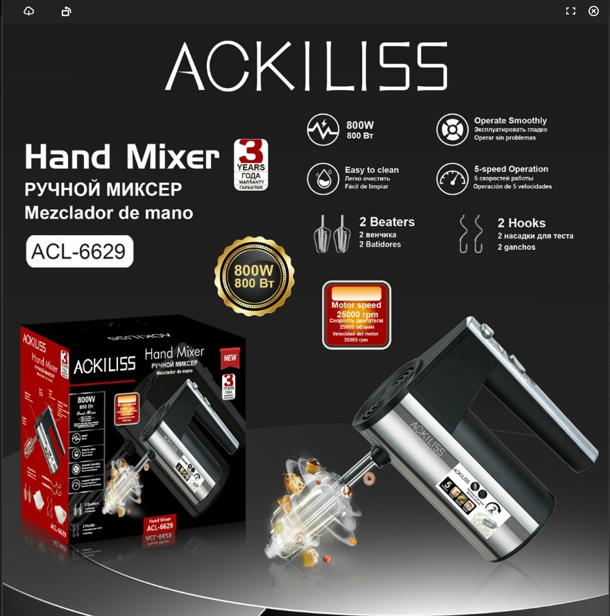 ACL6629