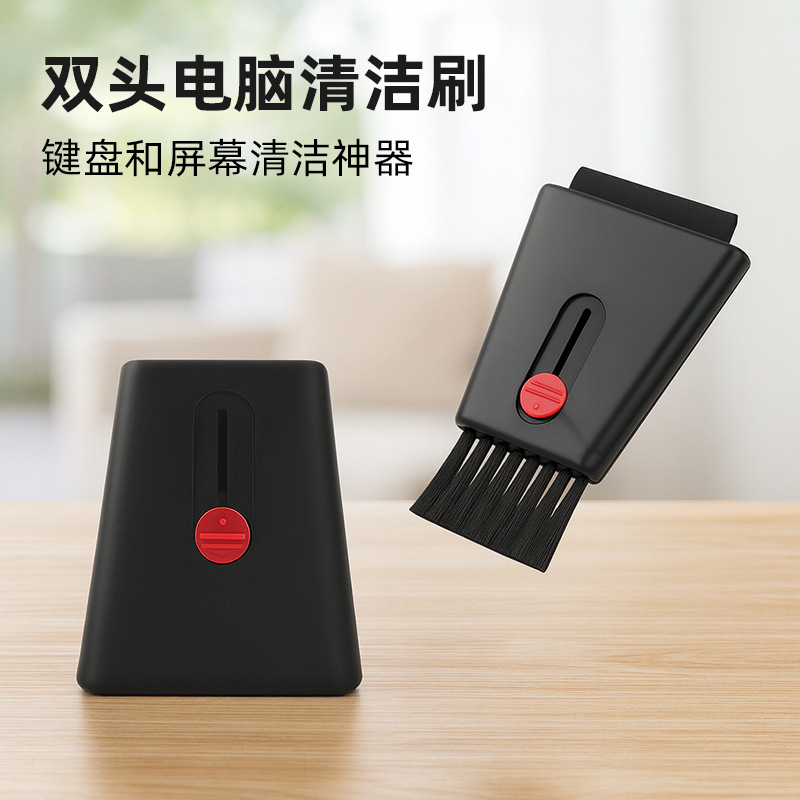 双头迷你伸缩键盘刷窗户框汽车空调出风口缝隙笔记本电脑键盘清洁