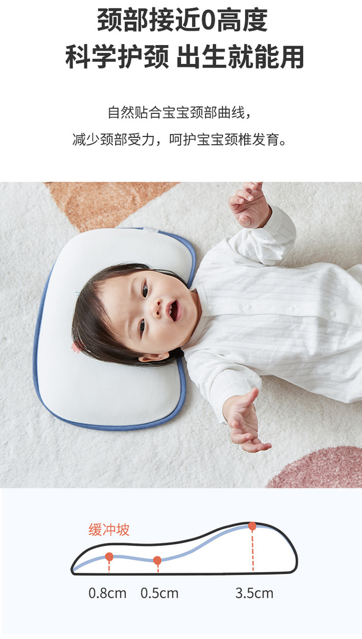 婴儿卡通枕头详情 (5).jpg