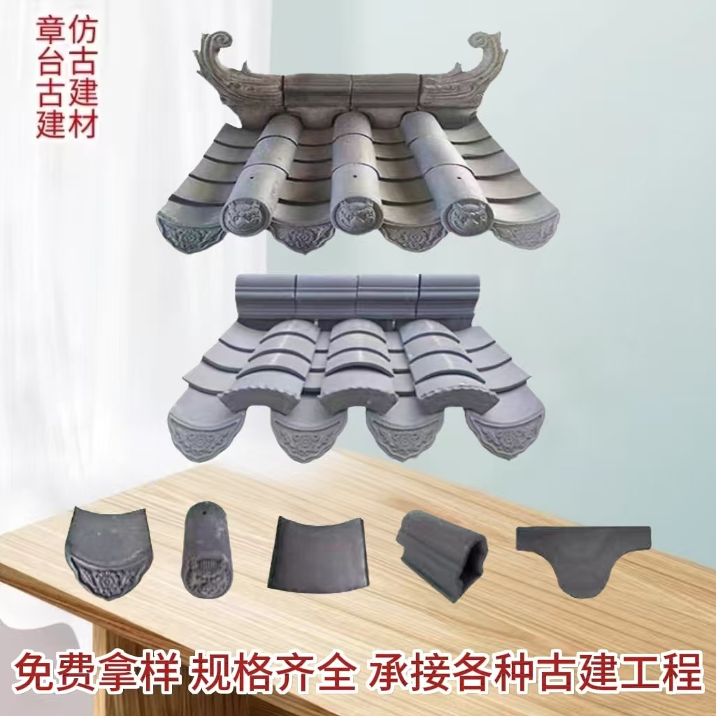 古建青瓦陶土板瓦青瓦徽派瓦屋顶瓦黏土瓦围墙瓦片仿古小青瓦片