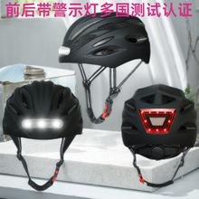 照明警示智能带灯山地自行头盔单车公路车骑行城市通勤骑车安全帽
