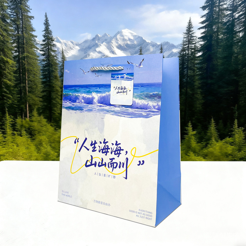 Life Is Full of Blessings, Gift Bags, Ins High-End, Fresh and Free Design Paper Bags, Birthday Handbags Wholesale