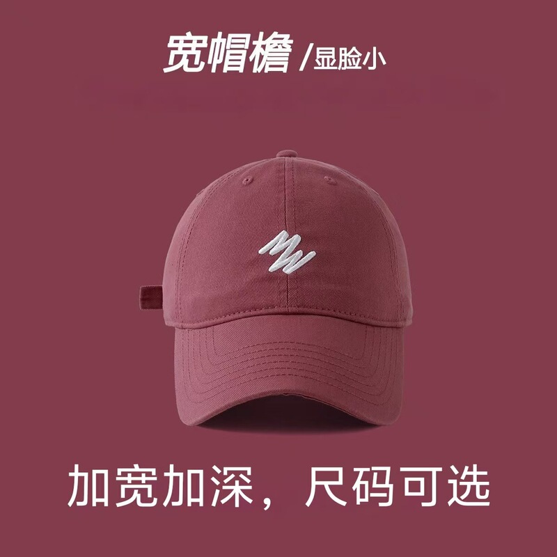 Pure Cotton Baseball Cap for Men and Women, Spring and Autumn Style, Raspberry Color, Enhances Complexion, Deep Crown, Wide Brim, Makes Face Appear Smaller