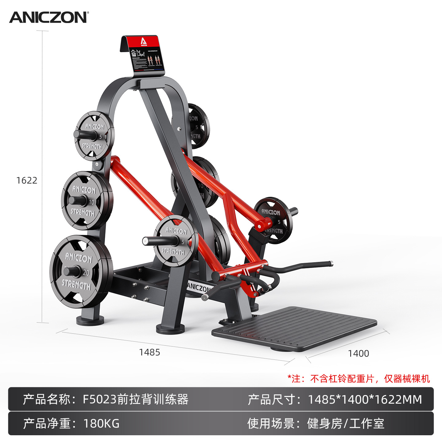 Equipos de ejercicios Panata conjunto completo de empuje de pecho comercial entrenamiento de espalda en cuclillas músculo entrenamiento deltoide dispositivo de empuje
