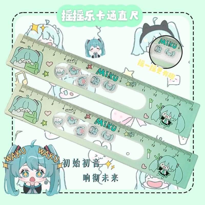 漫画かわいいロッキング定規サンリオ大集合楽しいルビークレヨンしんちゃんパチャ犬KT猫定規|undefined