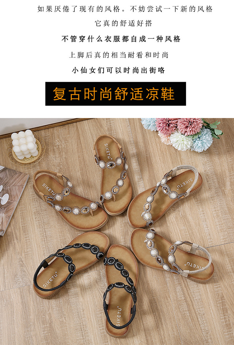 A1471 500K GIÀY DÉP SANDAL NỮ HUITDTU BIG SIZE NGOẠI CỠ GẮN ĐÁ MŨI TRÒN PHONG CÁCH ÂU MỸ GIÀY DÉP NỮ ĐỒ ĐI BIỂN VÁY MAXI G01 SẢN PHẨM MỚI