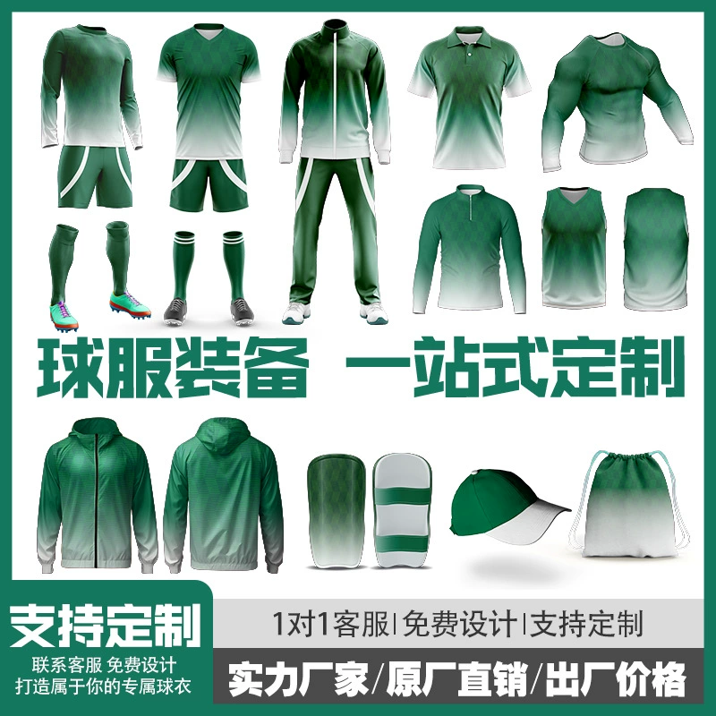 Индивидуальные быстросохнущие футбольные формы для взрослых и детей, спортивные костюмы для футбола, тренировочные майки, футболки, командная форма