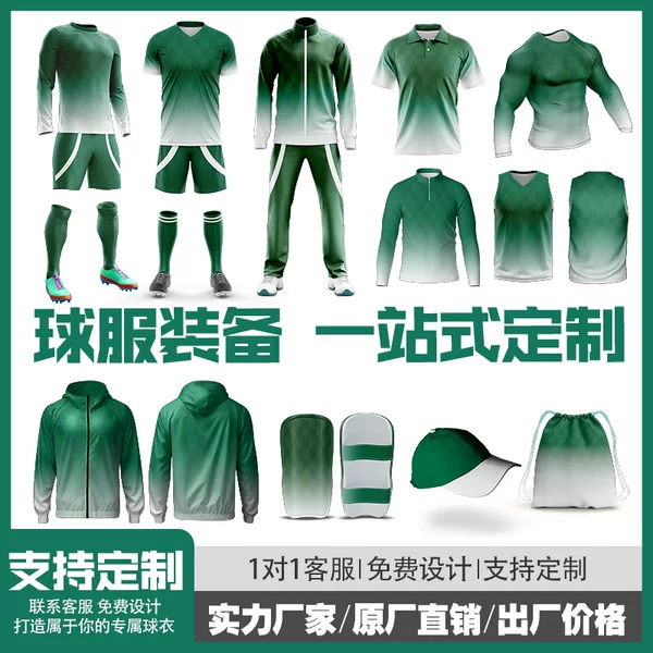 Football Uniforms Customized Quick-Drying Models Suitable for Adults and Children Football Sportswear Suits Training Jerseys Shirts Teams