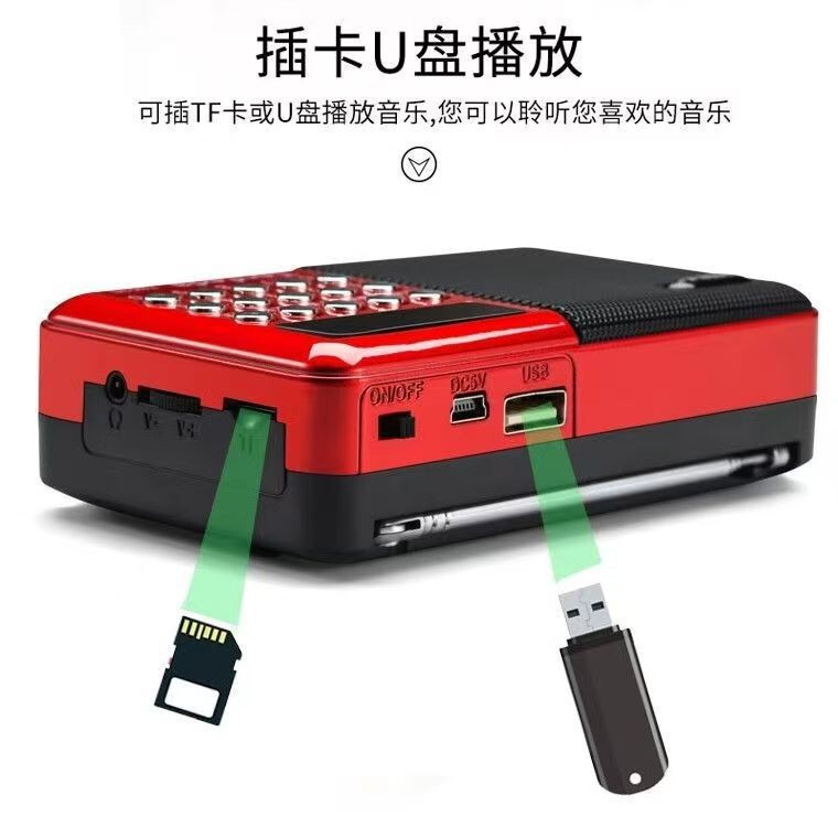 現代の 853S カードラジオスピーカーポータブル音楽プレーヤーオーディオ高齢者 MP3 音楽プレーヤー|undefined