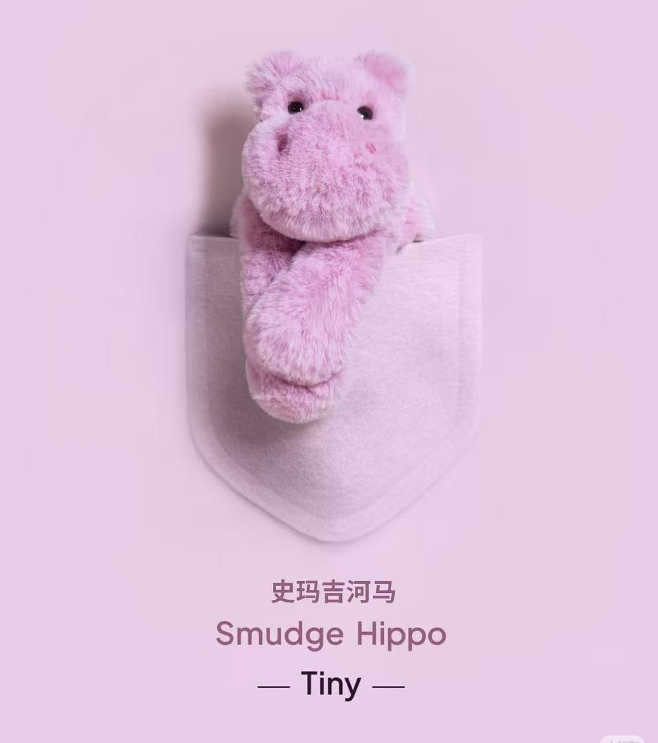 元のイギリスジェリーcatシリーズのぬいぐるみの超全合集3b斉防塵袋のバーゼル熊の手の花