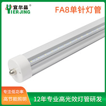 Fa8����Բͷled�ƹ� 2.4��m����t8�չ�ƹ� �羳������ܹ���ֱ��