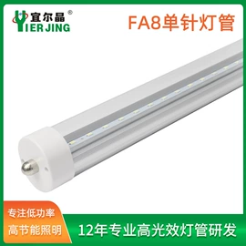 LED日光灯;LED面板灯;LED球泡灯