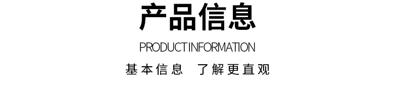 詳情頁_08_01.jpg