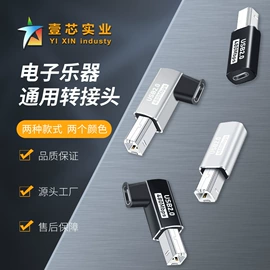 手机转接头;手机数据线;数码电源线