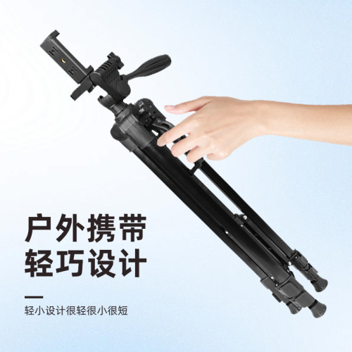 Factory direct supply camera tripod aluminum alloy photography bracket mobile live broadcast bracket 3366 lifting tripod