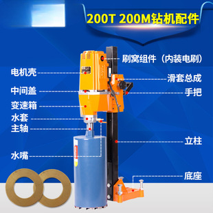 ԭ�S����ˮ荙C���200M̨ʽ�x�����D�Ӷ����X݆ˮ��ˮ��̼ˢ�C��